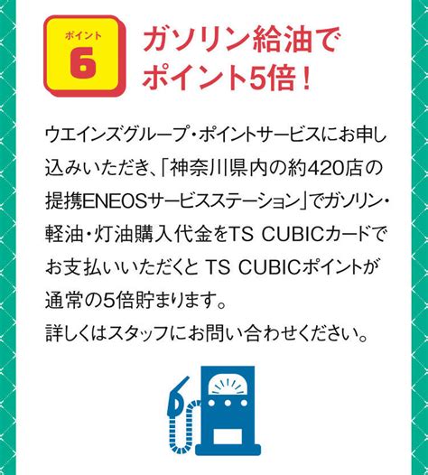 私たちにご家族・ご友人をご紹介ください トヨタ車のことならウエインズトヨタ神奈川