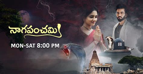 Naga Panchami Serial Cast Star Maa Telecast Timings Story Cast