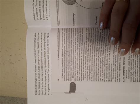Книга: Репродуктивная эндокринология. Руководство для врачей ...