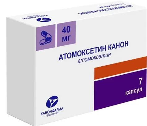 Атомоксетин Канон, 60 мг, капсулы, 7 шт. купить по цене от 1053 руб. в ...
