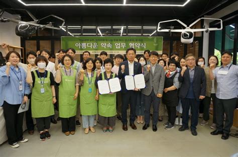 한국탄소산업진흥원 자원순환과 지역사회 공헌으로 Esg경영 실천에 앞장