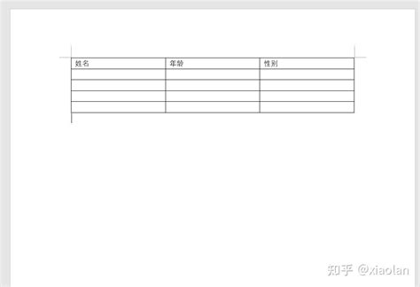 Java根据word模板生成word文件 知乎