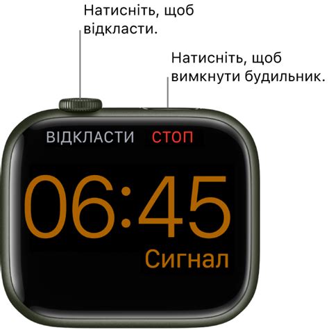 Як додати будильник на Apple Watch — служба підтримки Apple (UA)