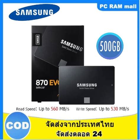 Samsung 870 Evo Sata Iii 128gb 250gb 500gb V Nand ภายใน Amd Ssd อัตรา