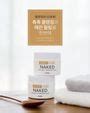A PIEU Naked Peeling Cleansing Balm G YesStyle