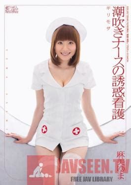 SOE 250 Studio S1 NO 1 Style Minimal Mosaic Squirting Hot Nurses