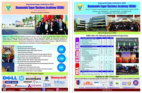 Dayananda Sagar Business Academy : Bachelor of Computer Applications (BCA)