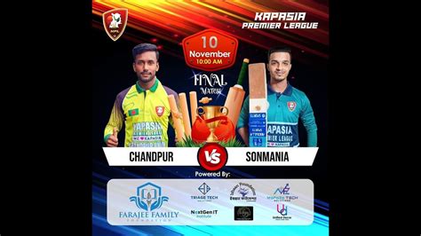 Kpl Final Match Live Sonmania Union Cricket Xi Vs Chandpur Union