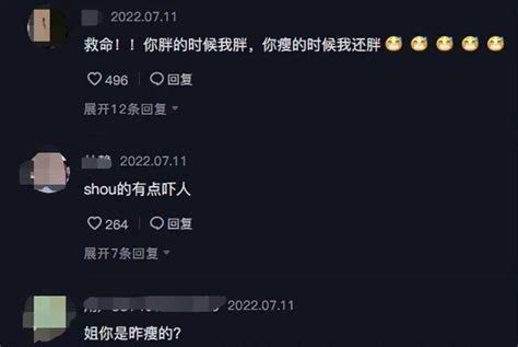 演员李心艾暴瘦110斤 肩膀凸出全身无一点赘肉娱乐频道中华网