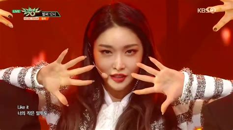 청하chung Ha 벌써12시gotta Go 교차편집💛stage Mix Youtube