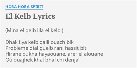 EL KELB LYRICS By HOBA HOBA SPIRIT Dhak Ilya Kelb Galli