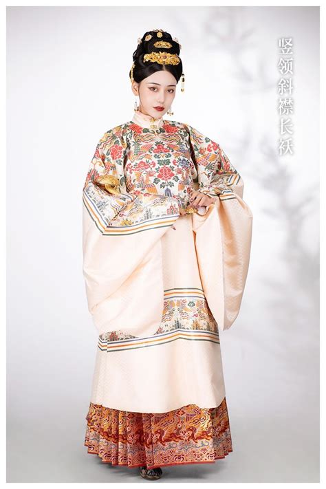 Hanfu China Ming Dynasty Chinese Traditional Clothing Hanfu