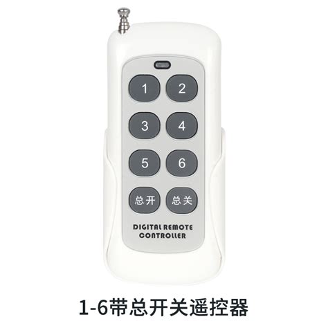 遥控器433射频接收模块全屋智能家居照明灯具控制器学习型diy搭配虎窝淘