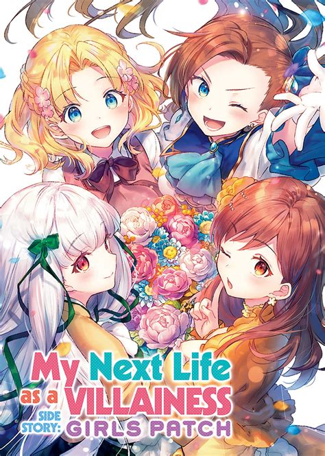 Buy My Next Life As A Villainess Side Story Girls Patch Manga My Next Life As A Villainess