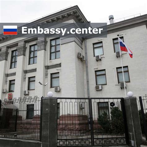 Embassy Of Russia In Kiev Ukraine Embassycenter