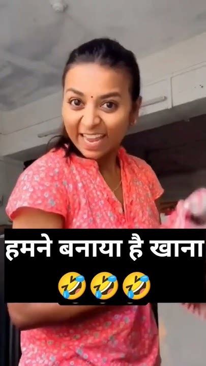 खाना खा लो 🤣🤣🤣reels Funny Comedy Shorts Trending Shortsfeed Funnyreels Youtubeshorts