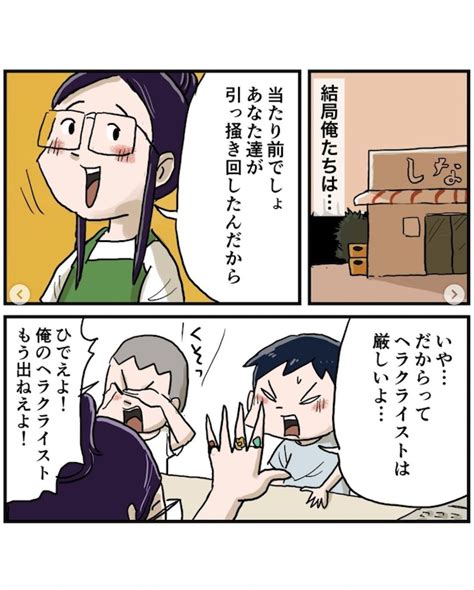 ＜画像55 62＞【漫画】「俺、実はあいつのこと」小学生男子たちの恋がエモすぎ！思い出が蘇るノスタルジー系あるある漫画｜ウォーカープラス