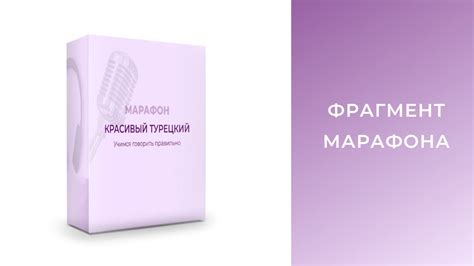 Фрагменты марафона Красивый турецкий - YouTube