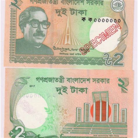 Bangladesh 2 Takka Specimen Unc Currency Note KB Coins Currencies