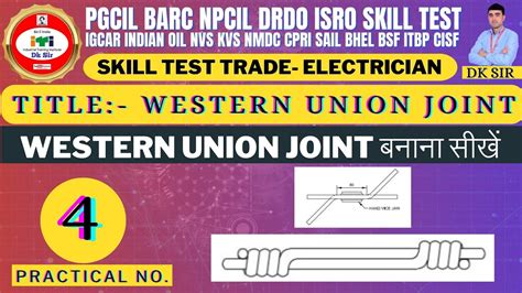 Barc And Pgcil Skills Test Trade Electrician Western Union Joints