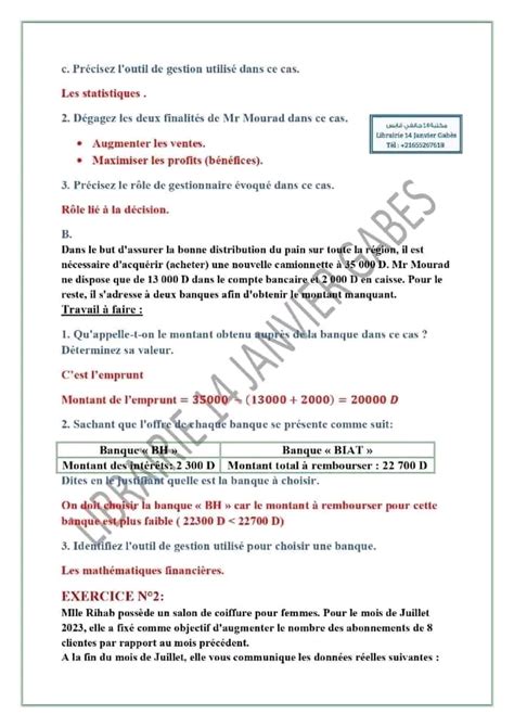 2 ème Economie et services Gestion 2 2ème année économie et gestion