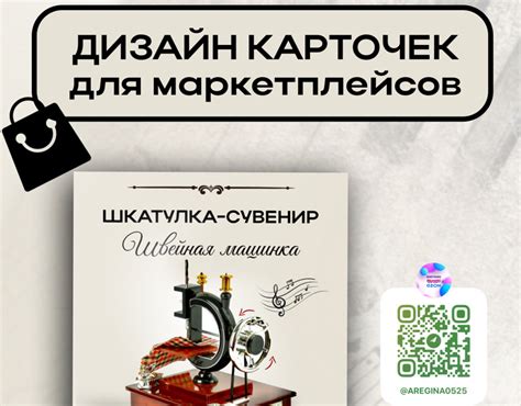 Карточка для ВБ on Behance