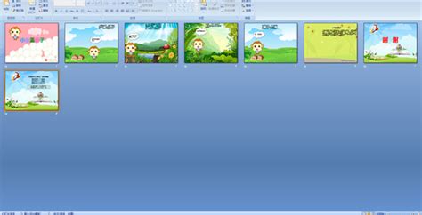 幼儿园故事小猴盖房子 PPT配音