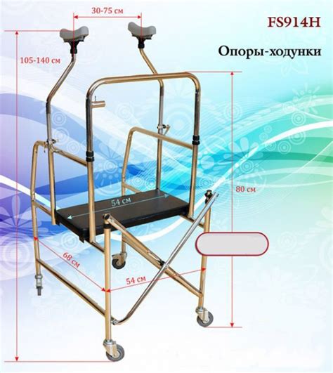 Ходунки на колесах для инвалидов и пожилых людей FS914H с подмышечной ...