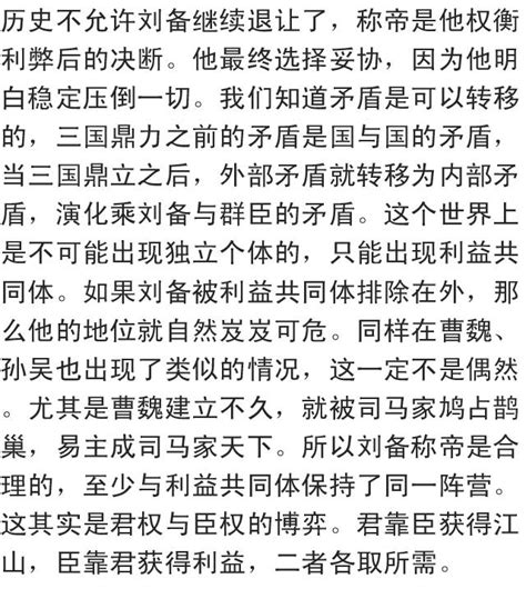 鬼谷子大智慧：人到中年，做人一定要有城府，做事要有點手段 每日頭條