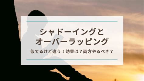 効果が出るシャドーイングのやり方を徹底解説｜1日40分でできる！