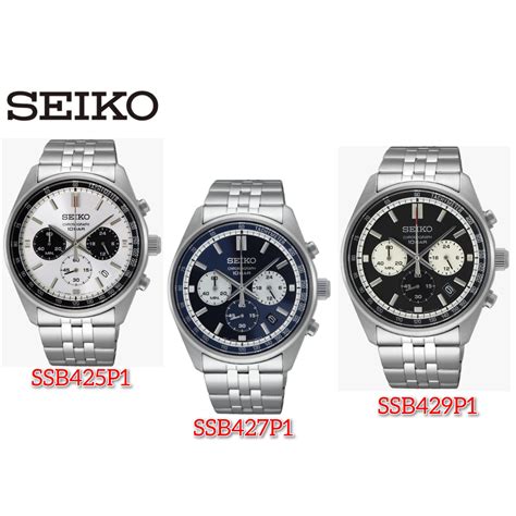 Seiko Ssb P Ssb P Ssb P Chronograph Quartz Hardlex Crystal