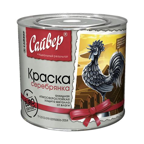 КРАСКА СЕРЕБРЯНКА АЛКИДНАЯ «САЙВЕР» — Шелангерский химзавод