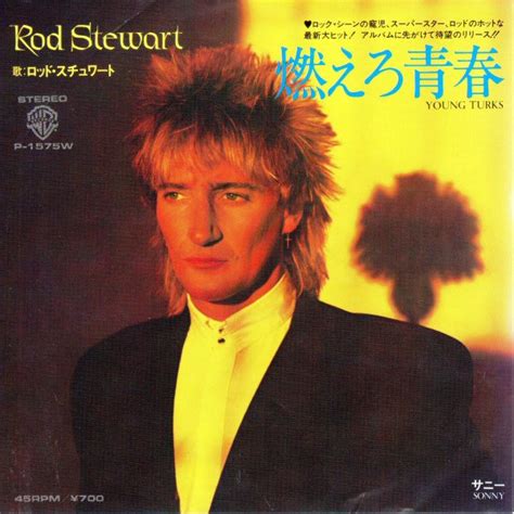 Rod Stewart Young Turks 1981 Vinyl Discogs