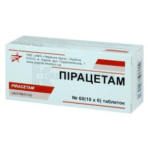 Пирацетам: инструкция, цены, аналоги, как принимать — все про препарат ...
