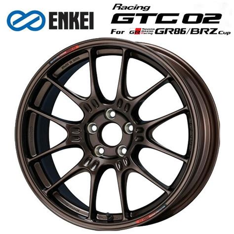 送料無料！エンケイ レーシング Gtc02 For Gr86 Brz Cup Dark Copper 17×75 44 5100