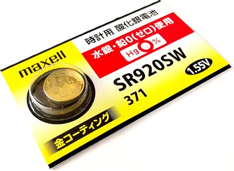 Maxell マクセル 金コーティング酸化銀電池 Sr920sw 371 5個 最先端