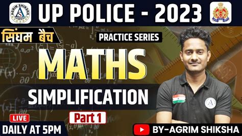 UP Police Maths Classes UP Police Maths Practice Set SIMPLIFICATION