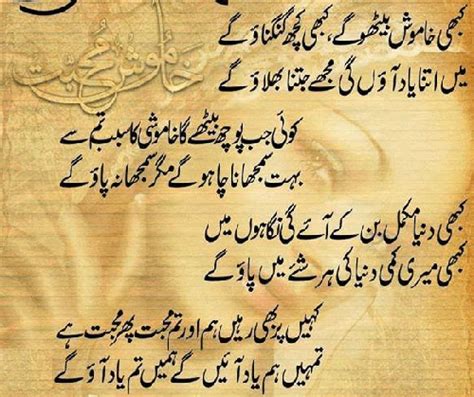 Yaad Poetry Wide Collection