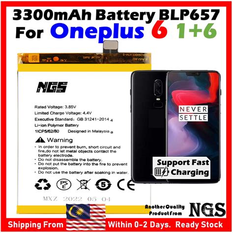 ORl NGS Brand 3300mAh Battery BLP657 Compatible For OnePlus 6 1 6 A6000