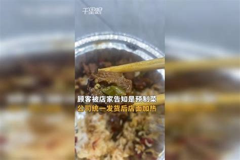 【湖南】男子称在啤酒鸭里吃出几十只活蛆虫：预制菜微波炉加热