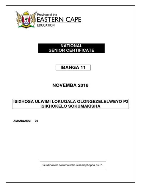 Xhosa Fal P2 Memo Pdf South Africa Languages Of Africa