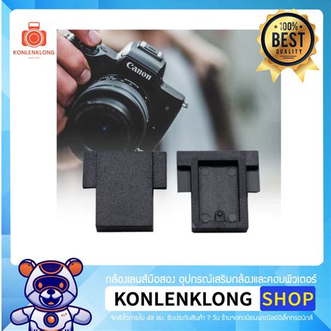 Konlenklong Canon Eos M Hot Shoe Cover M