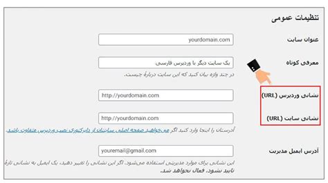 رفع خطای Too Many Redirects در وردپرس دانشنامه کیمیا هاست