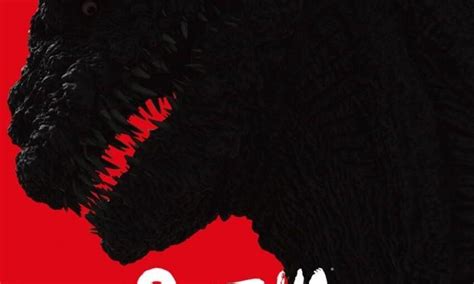 Japan S Toho Releases Godzilla Resurgence Trailer And Poster SlashGear