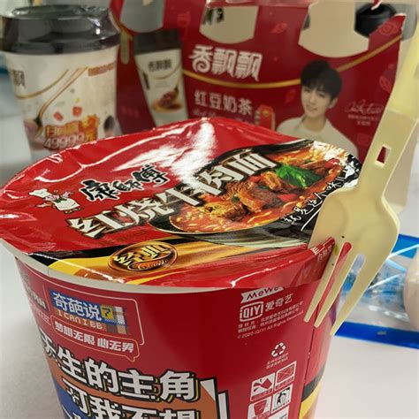 康师傅方便食品 康师傅 张艺兴代言康师傅方便面经典桶红烧牛肉面85g12桶整箱装泡面多少钱 什么值得买