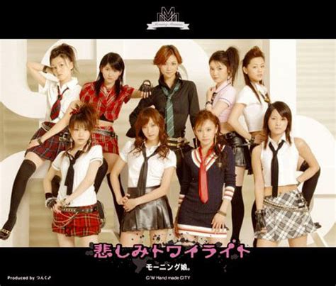 Morning Musume。france 33ème Single