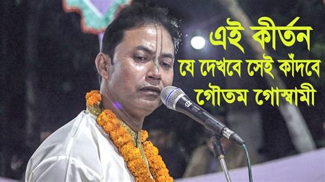 পাষাণ হৃদয়ের ভক্তরা আজ কেঁদে কেঁদে অজ্ঞান হয়ে গেলেন যে দেখবে সেই