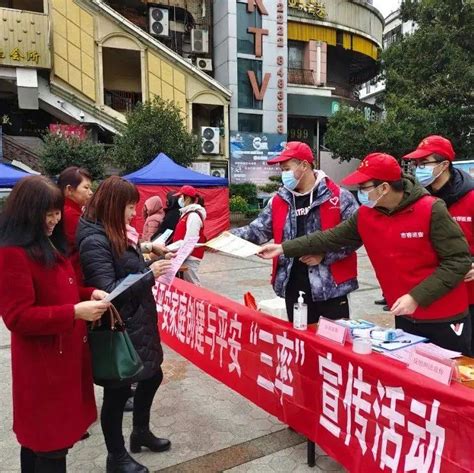 “我们的中国梦” ——文化进万家 “福在延平”新春文艺演出精彩上演市民祝福舞蹈