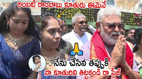 Ambati Rambabu Emotional Request To Pawan Kalyan Fans About His