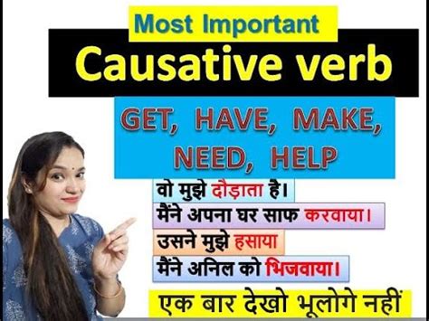 Causative Verbs Active And Passive Causative Verb Types Get Make